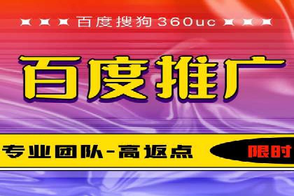 百度推广公司案例分析：精准定位，助力企业精准营销